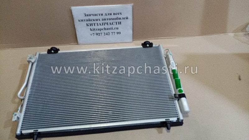 Радиатор кондиционера Geely Emgrand 7 New 1017029593