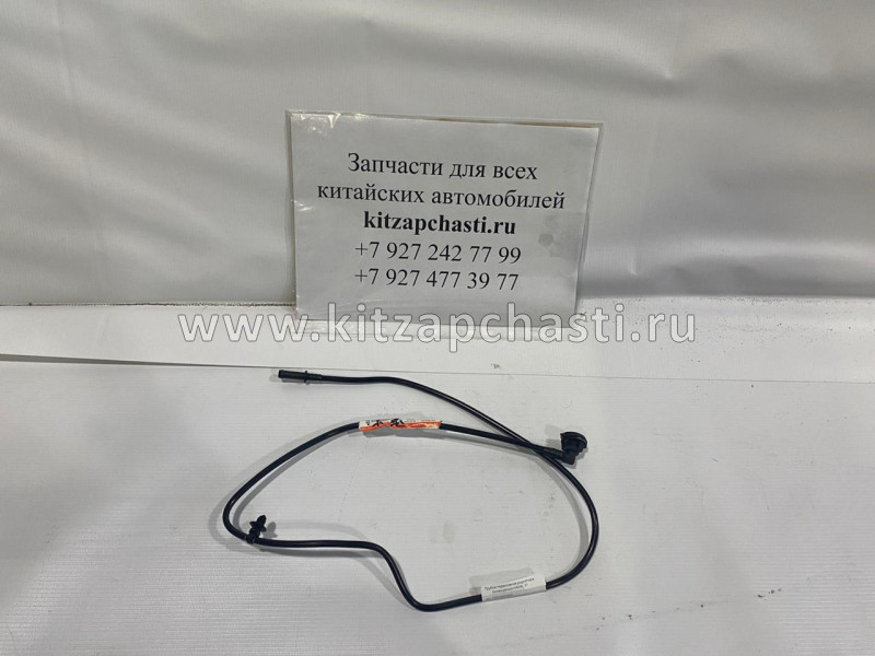 Трубка переливная HAVAL F7 1303108XKQ00A