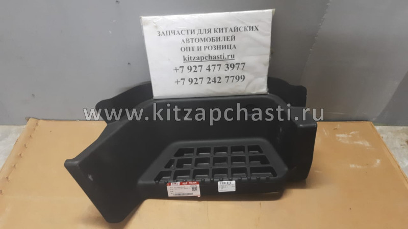 Подножка правая нижняя N120 Le35S 8405200LE111