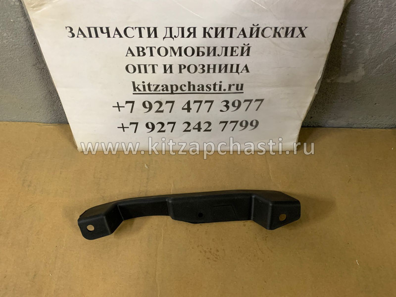 ПОДКРЫЛОК ПЕРЕДНИЙ ЛЕВВЫЙ ПЕРЕДНИЙ LIFAN MURMAN G5512211