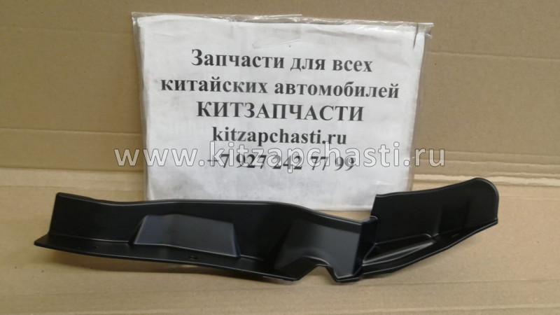 Накладка крыла переднего правая Xcite X-Cross 7  J68-5302212