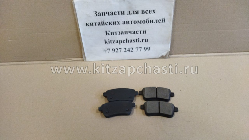 Колодки тормозные задние EXEED LX T1E-3502080 ТАЙВАНЬ